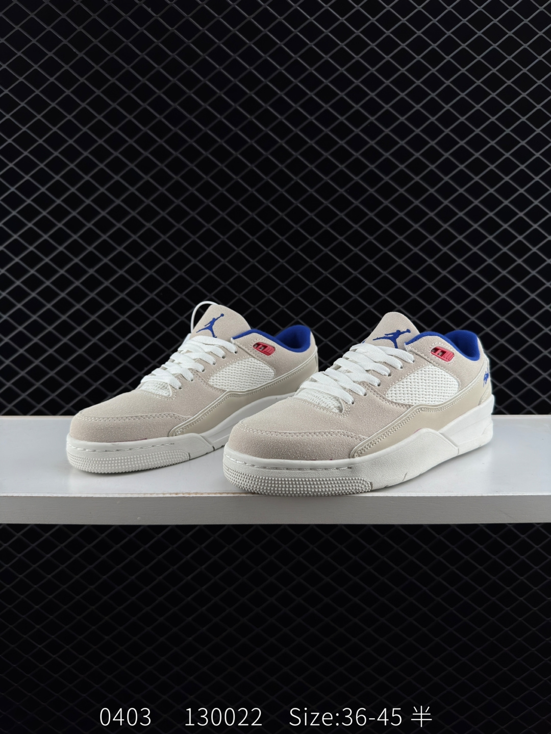 Nike Air Jordan Flight Court 